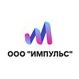 ИМПУЛЬС