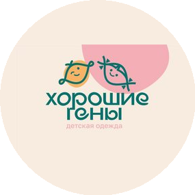 Хорошие гены