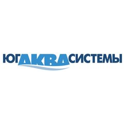 ЮгАкваСистемы