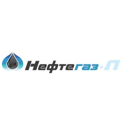 Нефтегаз-Л