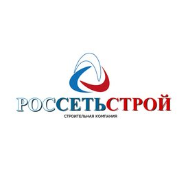 Россетьстрой