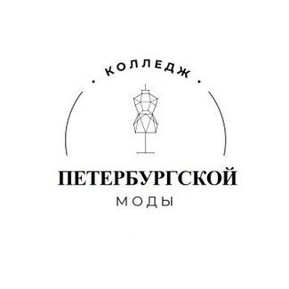 СПБ ГБ ПОУ Колледж Петербургской моды