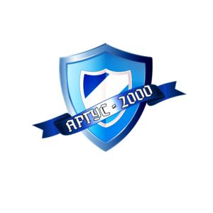Аргус-2000