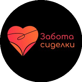 ЗаботаСиделки