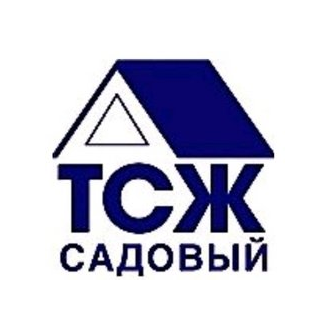 ТСН ТСЖ САДОВЫЙ