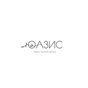 Салон цветов Оазис