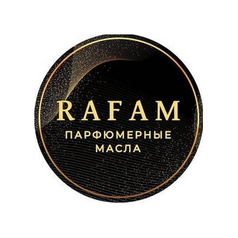 RAFAM Парфюмерный магазин (ИП Дубинин Евгений Алексеевич)