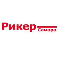 Rieker - Самара
