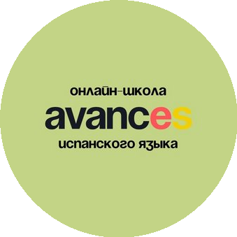Instituto Español Avances