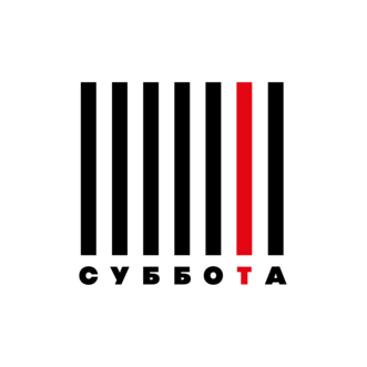 Cубботин И.А