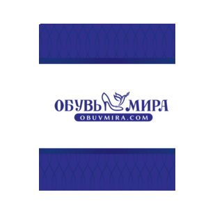 Обувь Мира