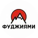 Фуджиями