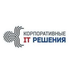 Корпоративные IT решения