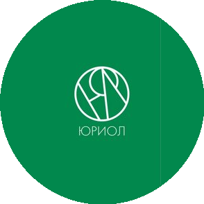 ЮРИОЛ