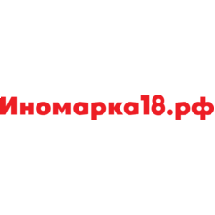 Иномарка18.рф