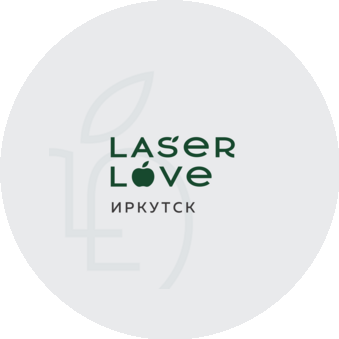 LaserLove (ИП Трексель Ирина Владимировна)