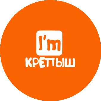 I`m Крепыш (ИП Кинжалова Елена Юрьевна)