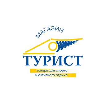 Магазин Турист