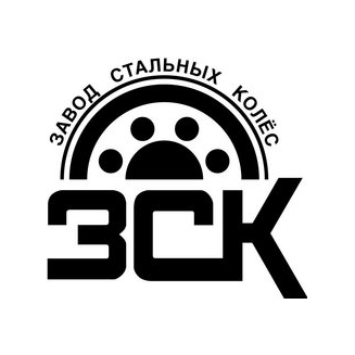 Завод стальных колес