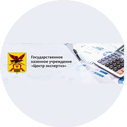 ГКУ Центр экспертиз