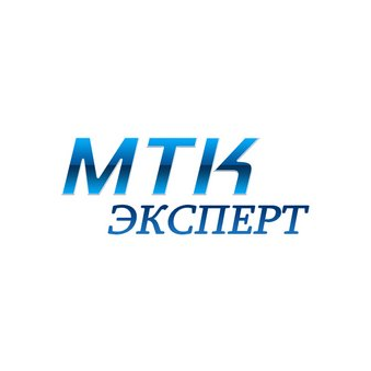 МТК Эксперт