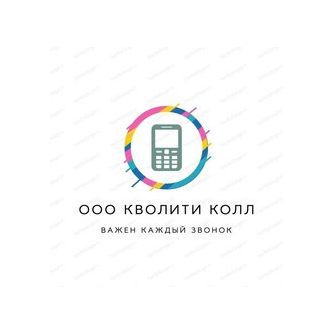 Кволити Колл