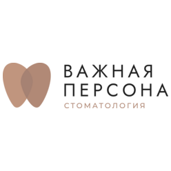 Важная Персона
