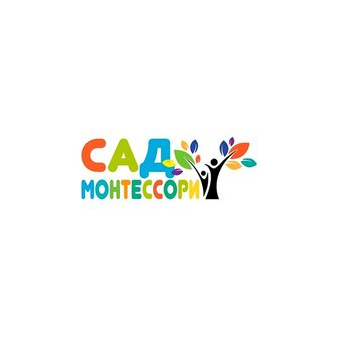 Сад Монтессори
