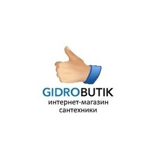 Gidro-butik