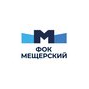 ГАОУ ДО НО СШ ФОК Мещерский