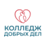 ГОСУДАРСТВЕННОЕ БЮДЖЕТНОЕ ПРОФЕССИОНАЛЬНОЕ ОБРАЗОВАТЕЛЬНОЕ УЧРЕЖДЕНИЕ ГОРОДА МОСКВЫ МОСКОВСКИЙ КОЛЛЕДЖ СОЦИАЛЬНЫХ ПРОФЕССИЙ ИМЕНИ Е.И.ХОЛОСТОВОЙ
