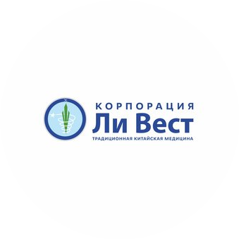 Корпорация Ли Вест
