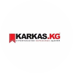 Каркас.kg