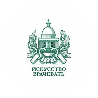 ФГБУ Поликлиника №1