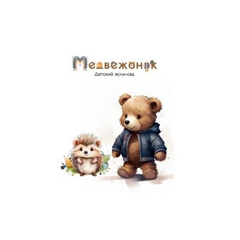 Щановская Наталья Сергеевна