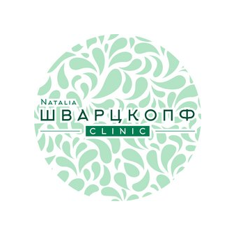 Natalia Шварцкопф clinic