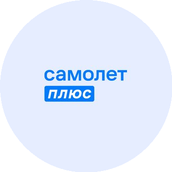 Самолёт Плюс (ООО ЦАН)