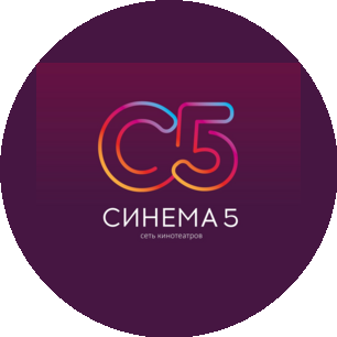 Синема 116