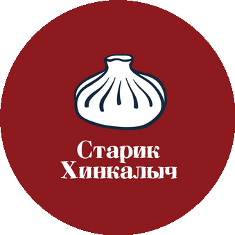 Киселёвы и СХ