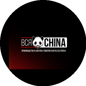 ВсяChina