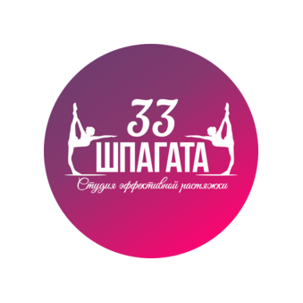 33 Шпагата (ИП Демин Христоф Алексеевич)