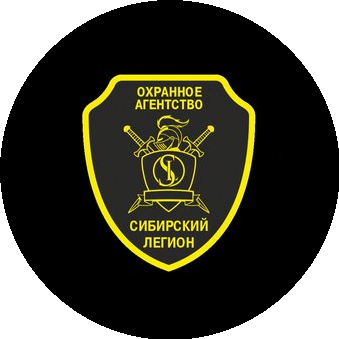 ОА Сибирский Легион
