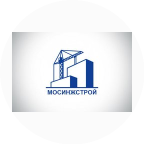 Мосинжстрой