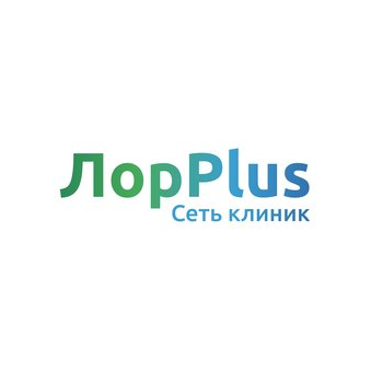 Медицинский центр ЛОР плюс