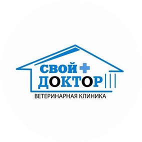 Свой Доктор (ООО ВЕГА)