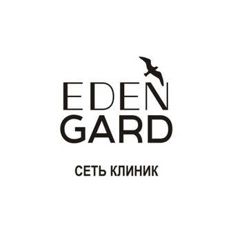Клиника Edengard