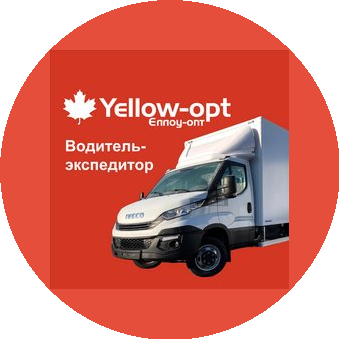 Yellow-opt