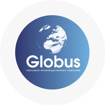 Глобус