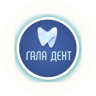 Гала-Дент