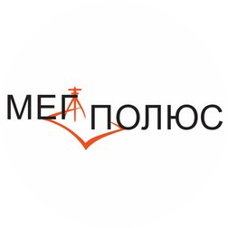 МегаПолюс